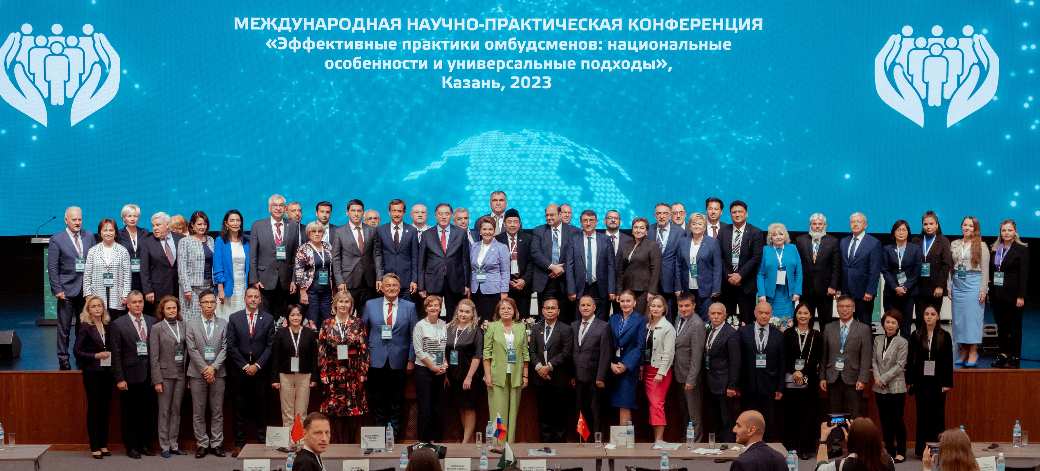 24th Annual Meeting of the AOA Board of Directors, 17th Meeting of the General Assembly and the International Scientific and Practical Conference held on 11-13 September 2023 at Kazan (Republic of Tatarstan).