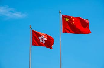 HONG KONG 