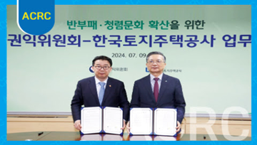 REPUBLIC OF KOREA 