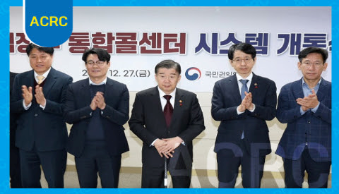 REPUBLIC OF KOREA