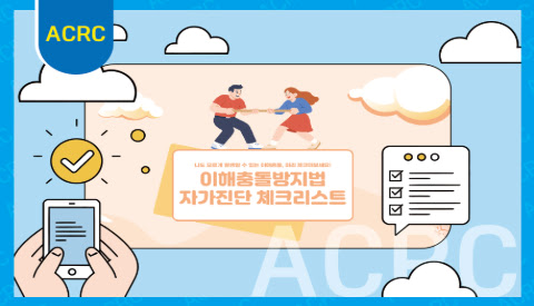 REPUBLIC OF KOREA 