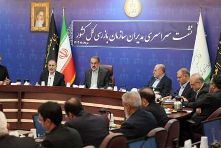 IRAN 