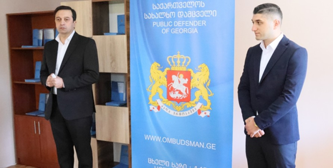 GEORGIA 