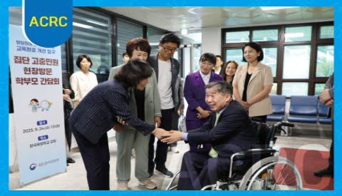 REPUBLIC OF KOREA 