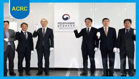 REPUBLIC OF KOREA 