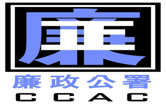 MACAO