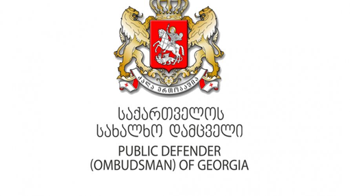 GEORGIA