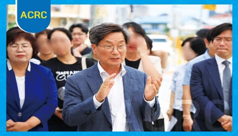 KOREA